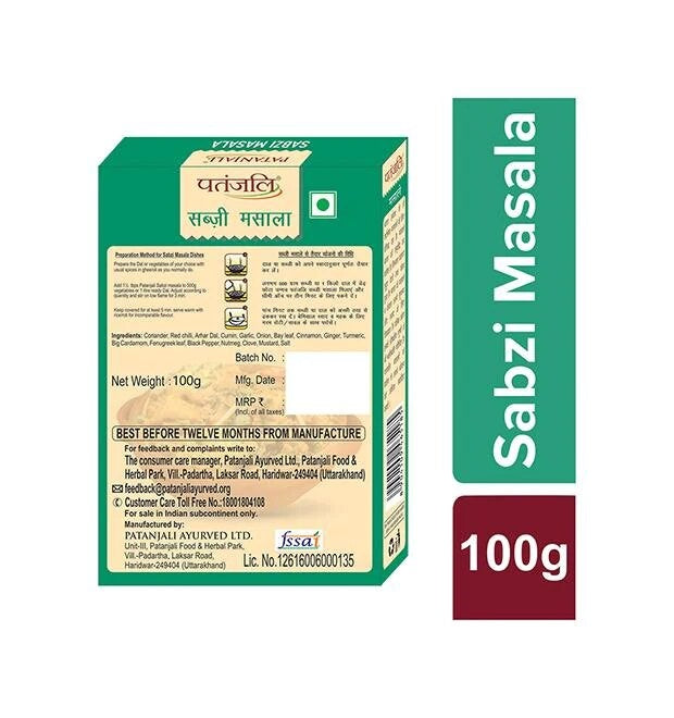 Patanjali Sabzi Masala Patanjali Sabzi Masala