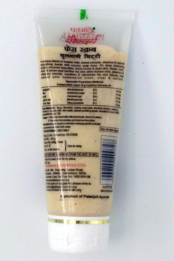 Patanjali Saundarya Multani Mitti Face Scrub Patanjali Saundarya Multani Mitti Face Scrub