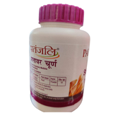 Patanjali Shatavar Churna