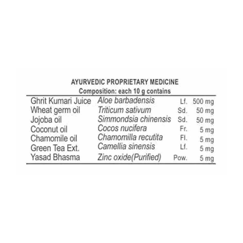 Patanjali Shishu Care Diaper Rash Cream (25 gm) Patanjali Shishu Care Diaper Rash Cream (25 gm)