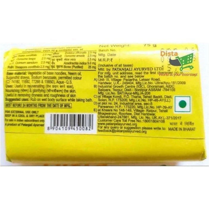 Patanjali Neem Kanti Body Cleanser Patanjali Neem Kanti Body Cleanser