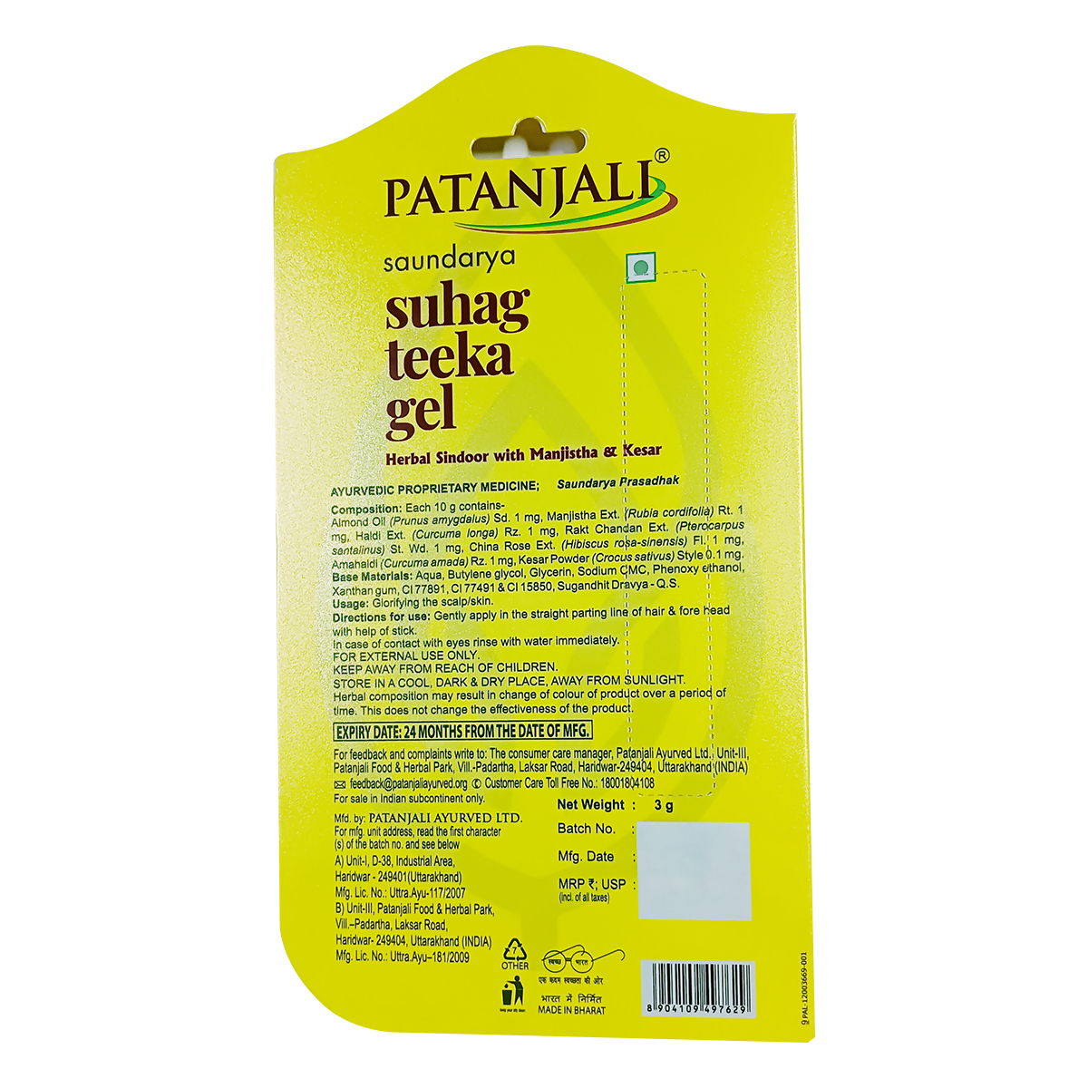 Patanjali Saundarya Suhag Teeka Gel Patanjali Saundarya Suhag Teeka Gel