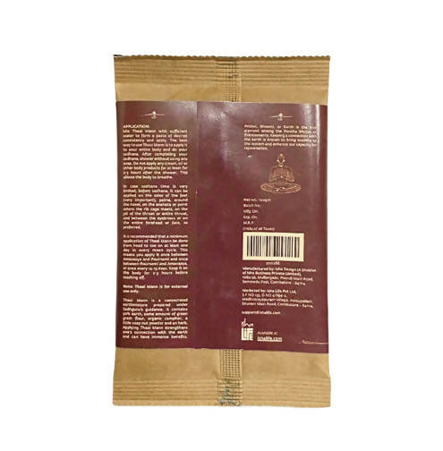 Isha Life Thaai Mann Isha Life Thaai Mann