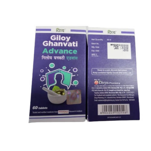 Patanjali Divya Giloy Ghanvati Advance Patanjali Divya Giloy Ghanvati Advance
