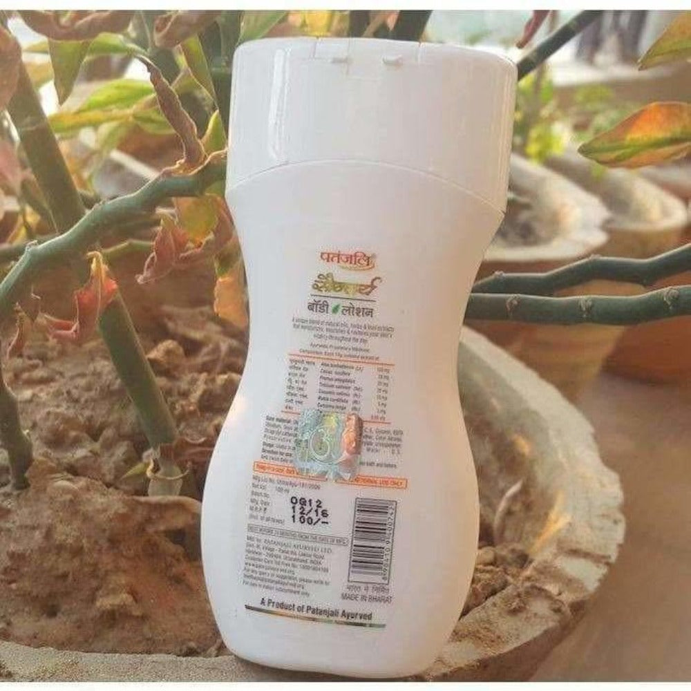 Patanjali Saundarya Body Lotion Patanjali Saundarya Body Lotion