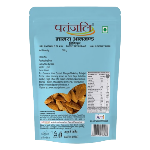 Patanjali Mamra Almond Premium Patanjali Mamra Almond Premium