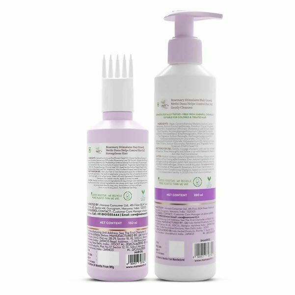Mamaearth Rosemary Hair Growth Combo Mamaearth Rosemary Hair Growth Combo