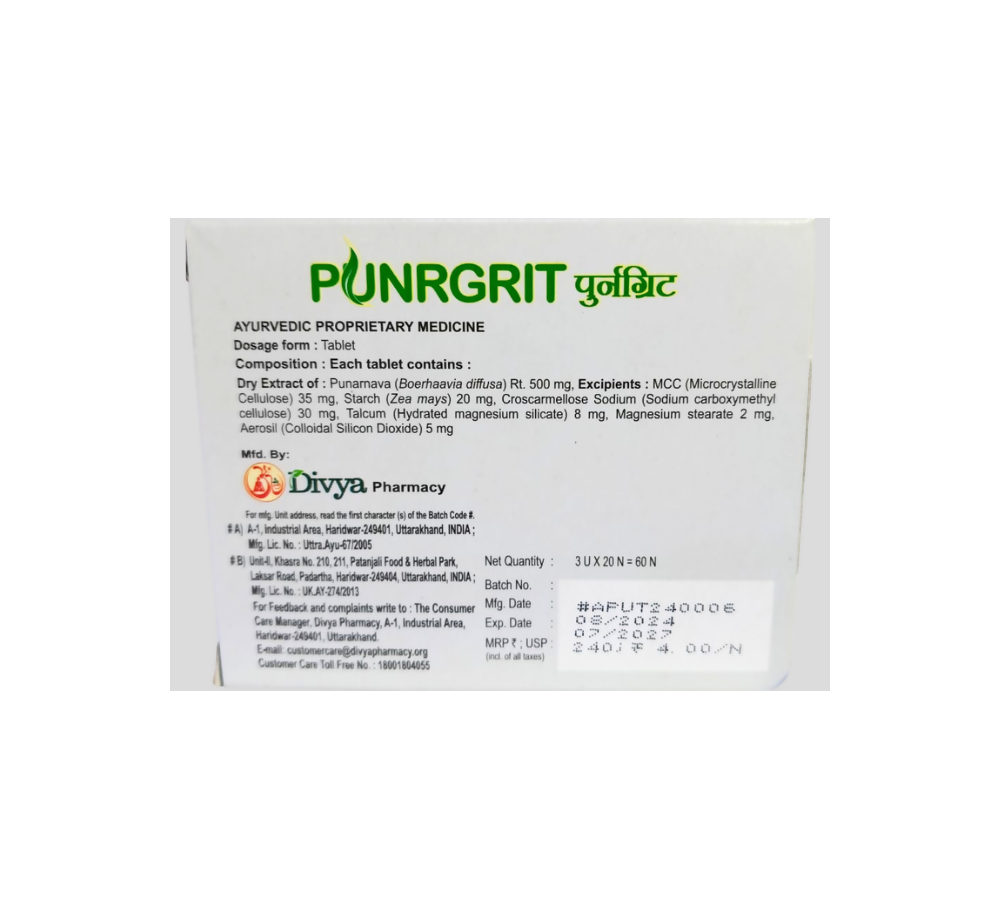 Patanjali Divya Punrgrit Tablets Patanjali Divya Punrgrit Tablets