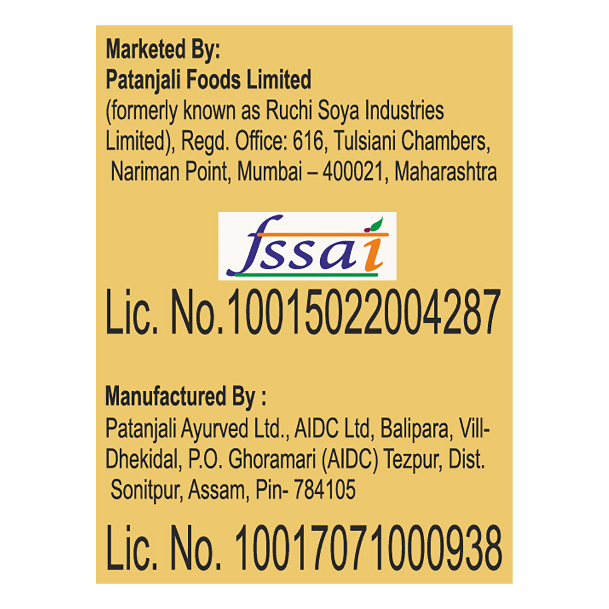 Patanjali Gold Tea - (MT) Patanjali Gold Tea - (MT)