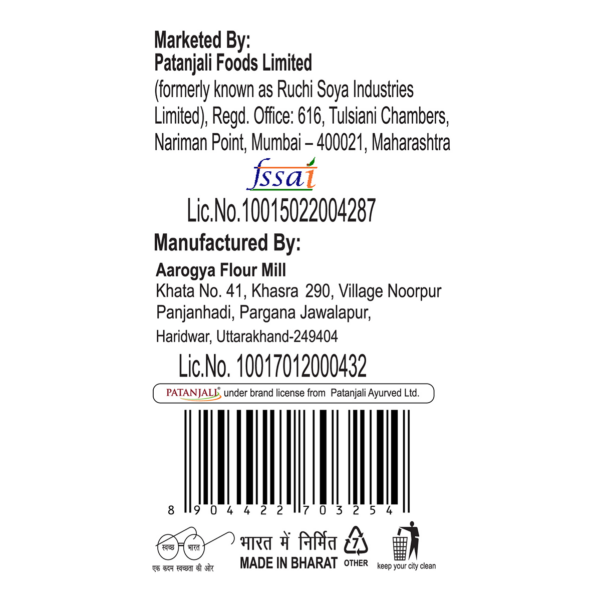 Patanjali Gluten Free Atta Patanjali Gluten Free Atta