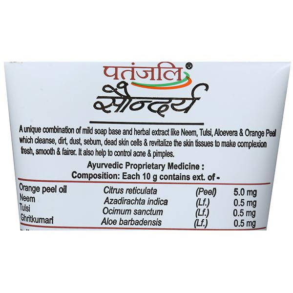 Patanjali Saundarya Face Wash Patanjali Saundarya Face Wash