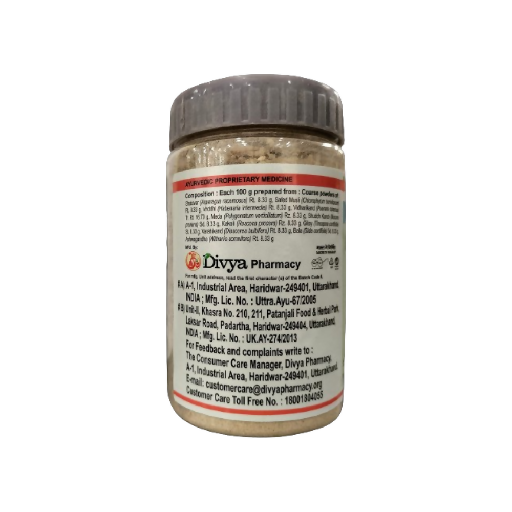 Patanjali Divya Immunogrit Kwath Patanjali Divya Immunogrit Kwath