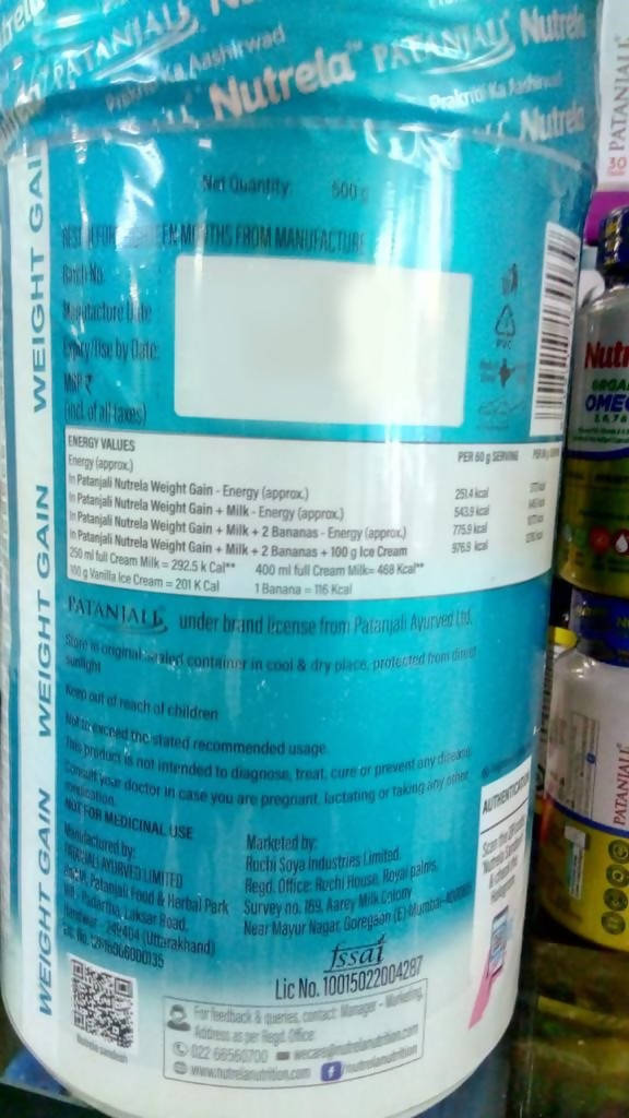 Patanjali Nutrela Weight Gain Protein With Herbal Extracts Patanjali Nutrela Weight Gain Protein With Herbal Extracts