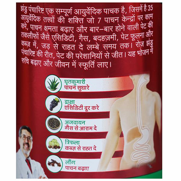 Zandu Pancharishta - 450 ML Zandu Pancharishta - 450 ML