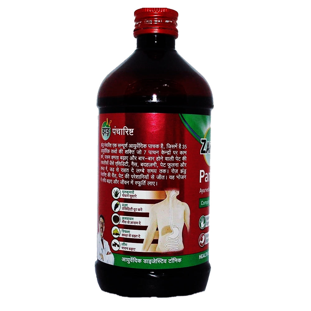Zandu Pancharishta - 450 ML Zandu Pancharishta - 450 ML