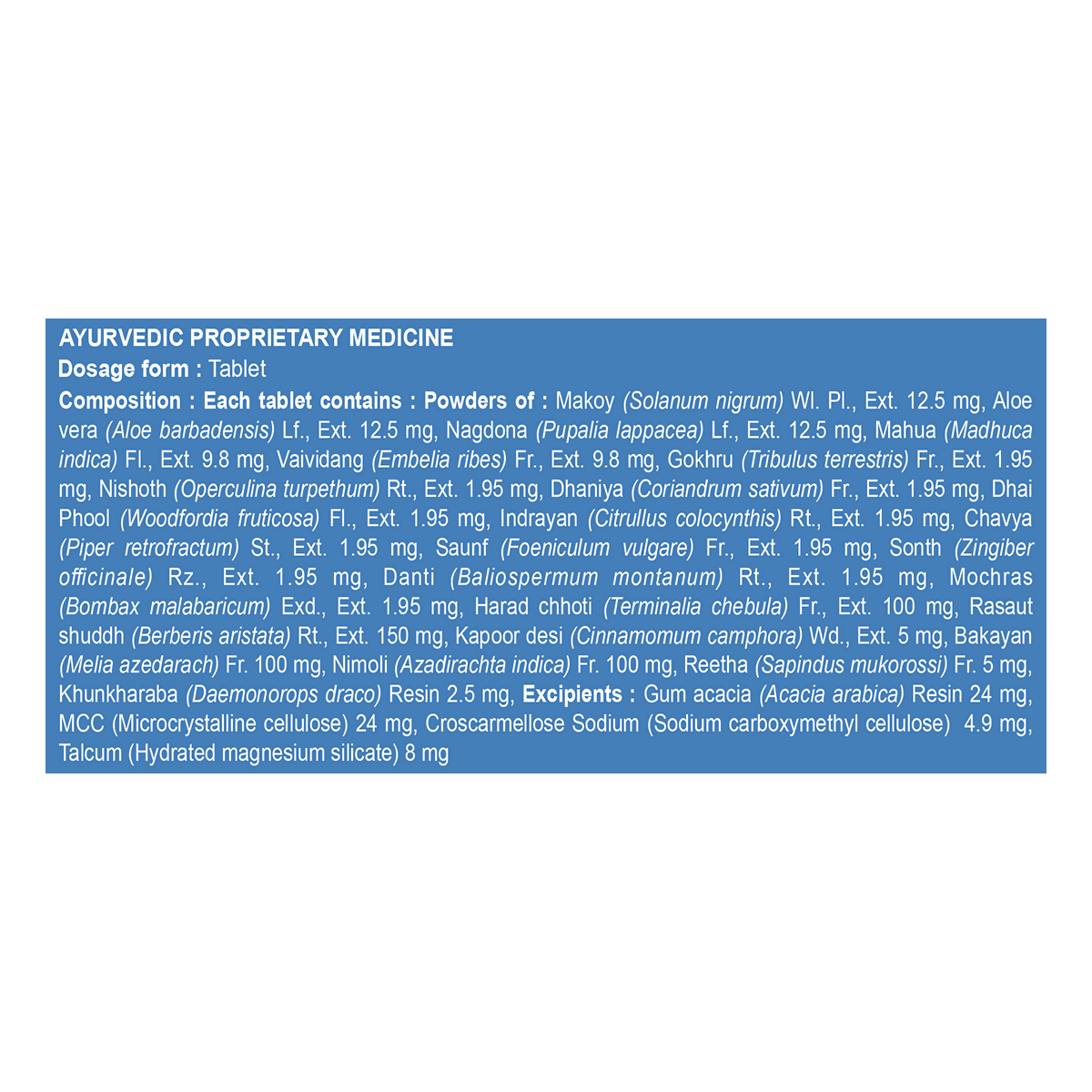 Patanjali Divya Arshogrit Tablets Patanjali Divya Arshogrit Tablets