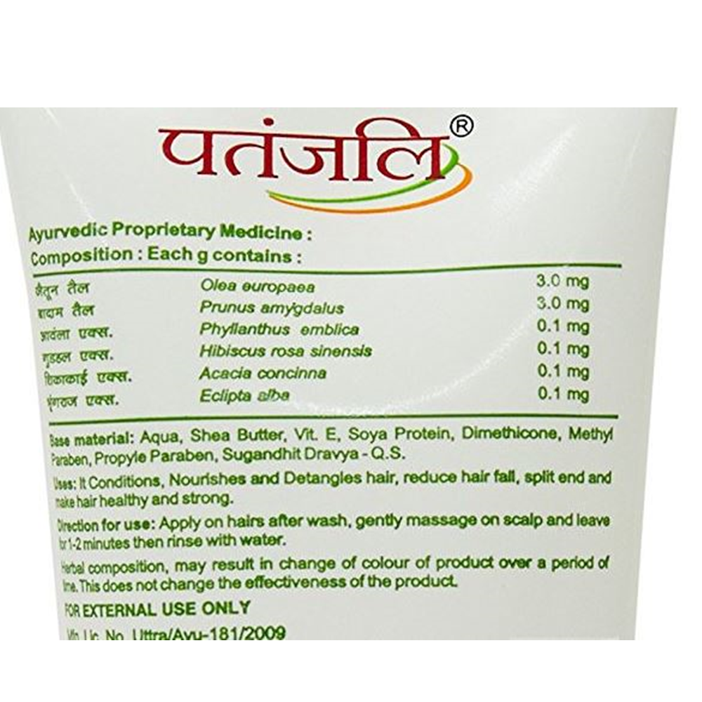Patanjali Kesh Kanti Hair Conditioner Olive Almond (100 GM) Patanjali Kesh Kanti Hair Conditioner Olive Almond (100 GM)