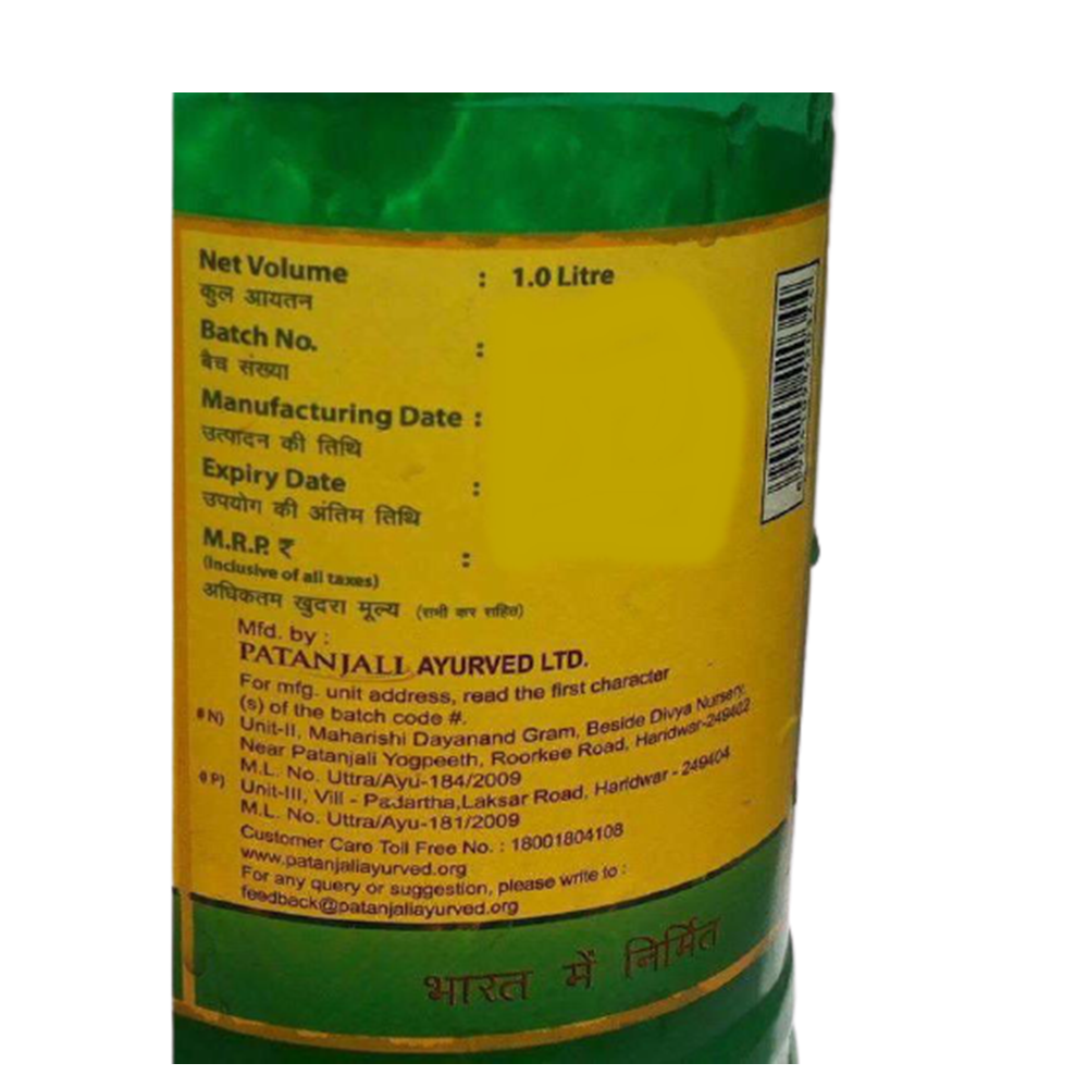 Patanjali Aloevera Juice with Fiber Patanjali Aloevera Juice with Fiber