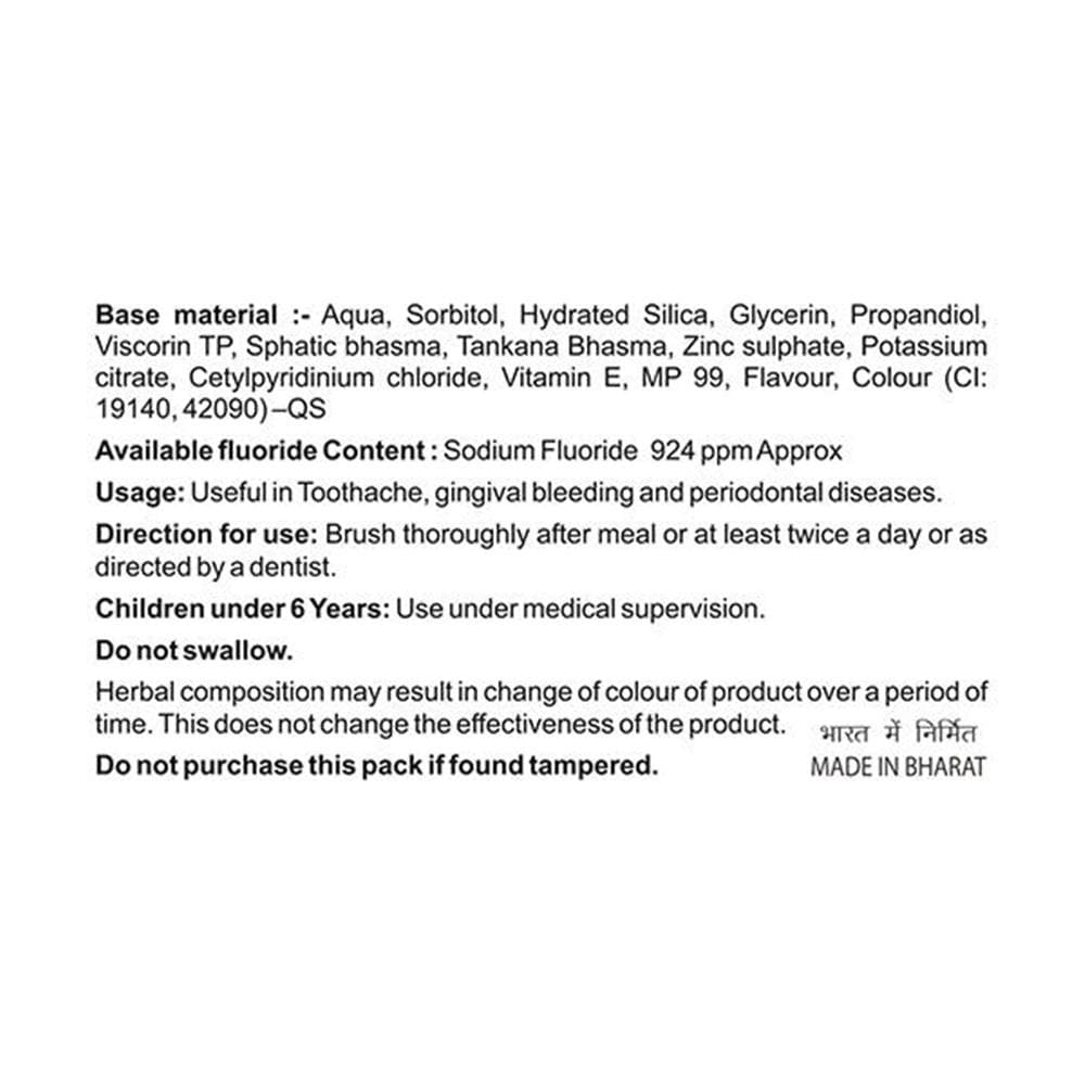 Patanjali Dant Kanti Aloevera Gel Tooth Paste (80 GM) Patanjali Dant Kanti Aloevera Gel Tooth Paste (80 GM)