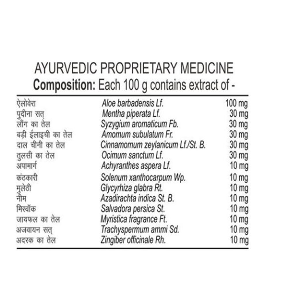 Patanjali Dant Kanti Aloevera Gel Tooth Paste (80 GM) Patanjali Dant Kanti Aloevera Gel Tooth Paste (80 GM)