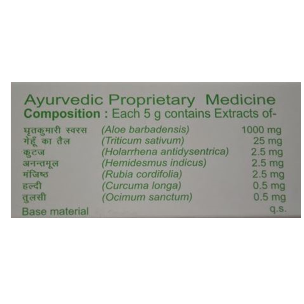 Patanjali Beauty Cream (50 GM) Patanjali Beauty Cream (50 GM)