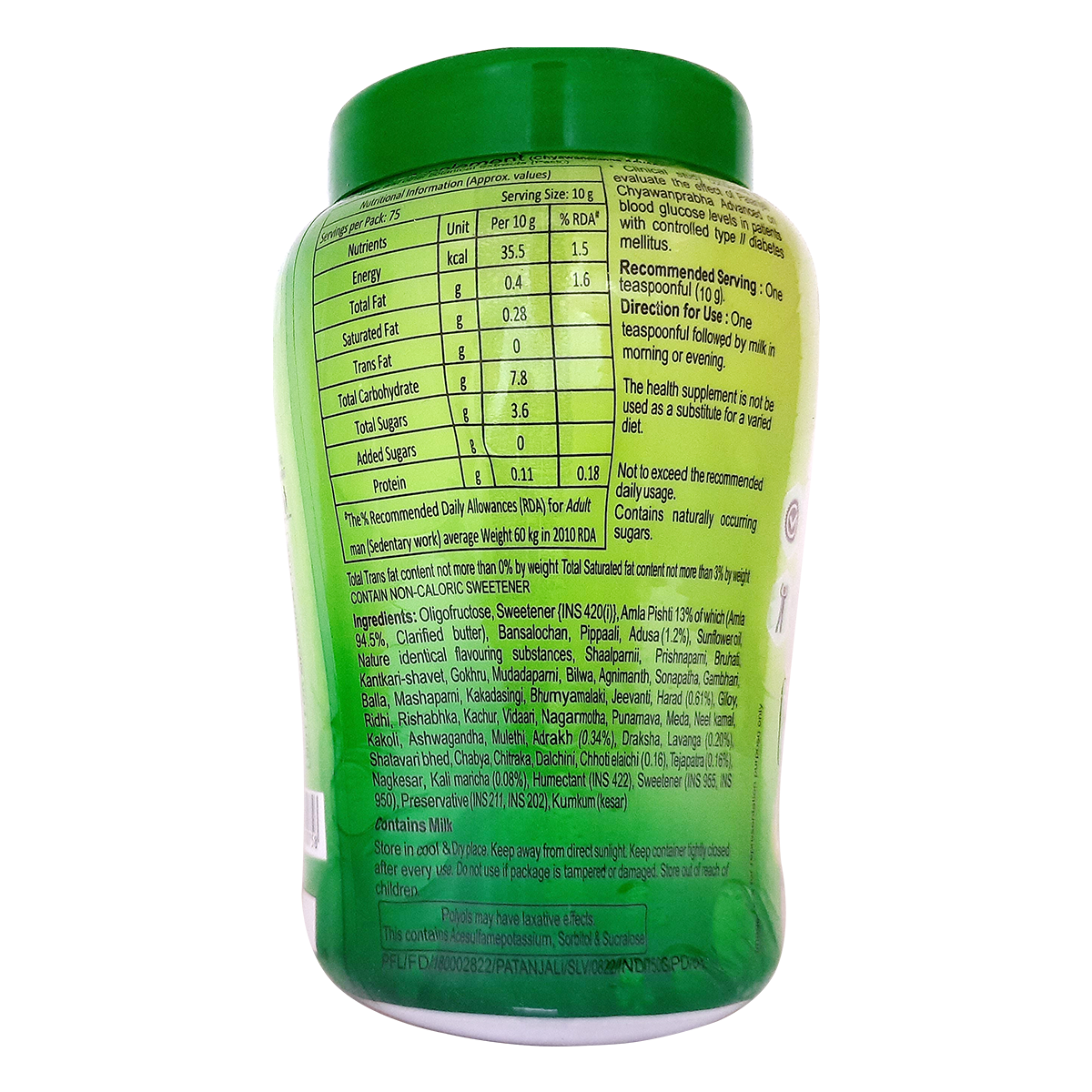 Patanjali Chyawanprabha (Sugar Free) Patanjali Chyawanprabha (Sugar Free)