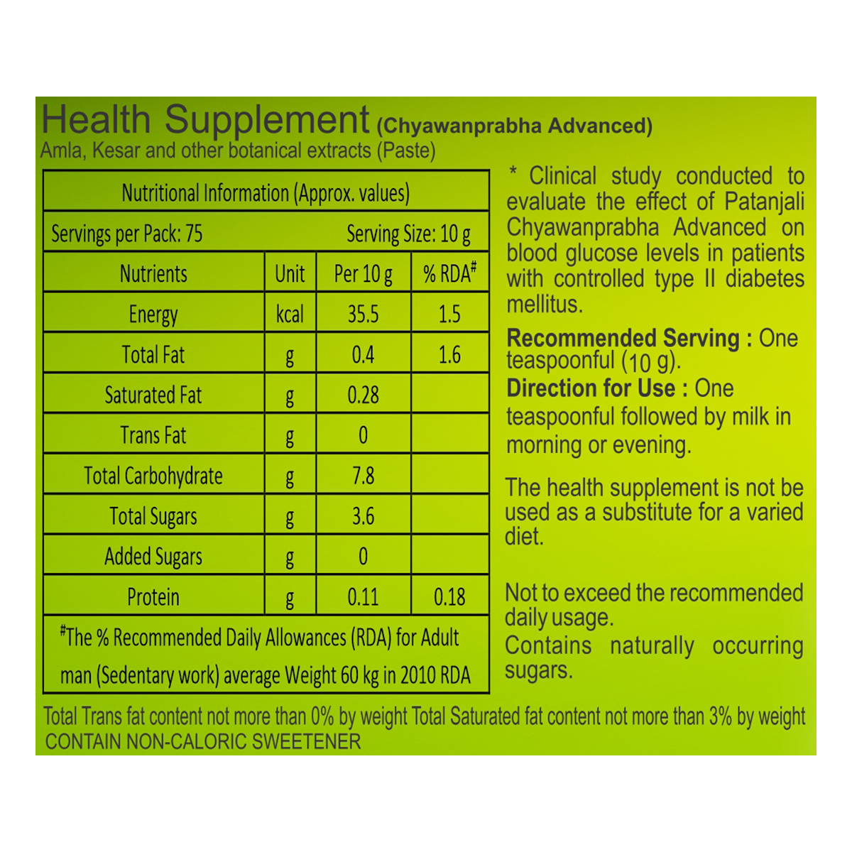 Patanjali Chyawanprabha (Sugar Free) Patanjali Chyawanprabha (Sugar Free)