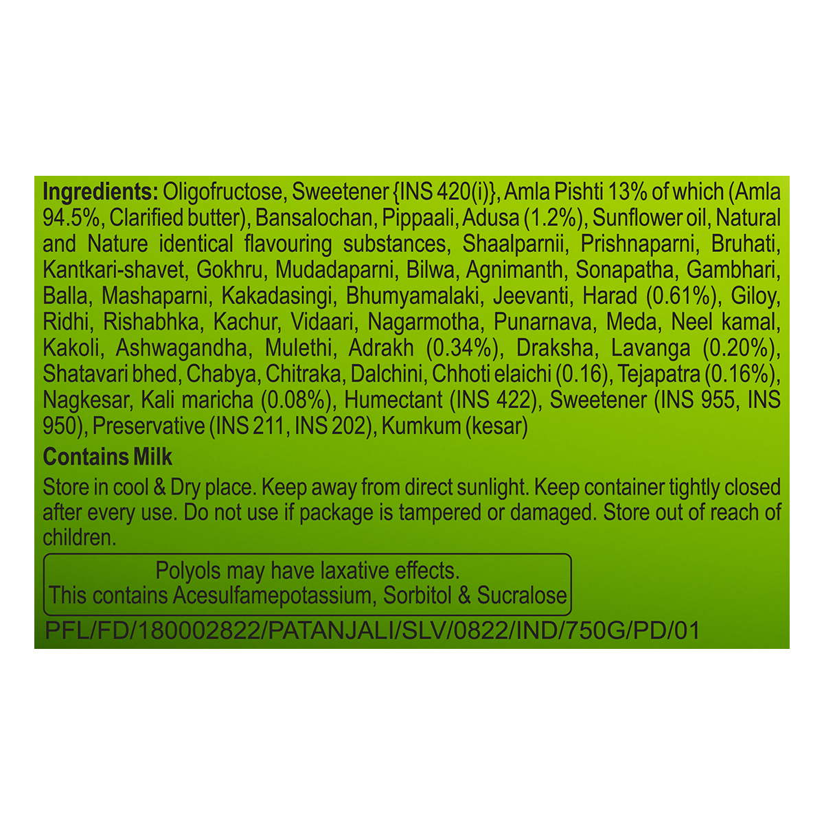 Patanjali Chyawanprabha (Sugar Free) Patanjali Chyawanprabha (Sugar Free)