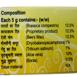 Patanjali Crack Heal Cream