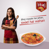 Bhoj Masale Fish Curry Masala Bhoj Masale