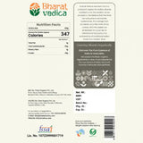 Bharat Vedica Organic Black Gram Split / Skinless - Organic Urad Dal Bharat Vedica