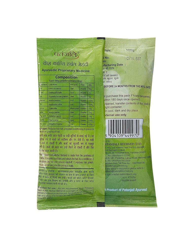 Patanjali Herbal Mehandi Patanjali Herbal Mehandi