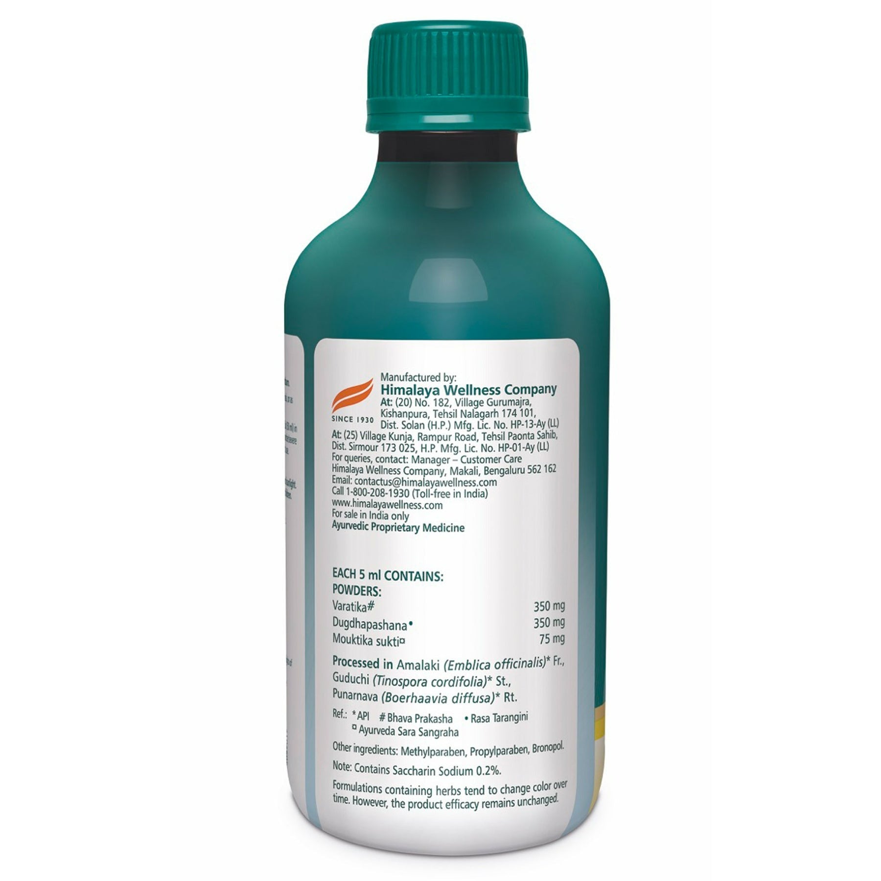 Himalaya Herbals Himcocid SF Syrup (200 ml) Himalaya Herbals Himcocid SF Syrup (200 ml)
