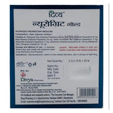 Patanjali Divya Neurogrit Gold Capsule