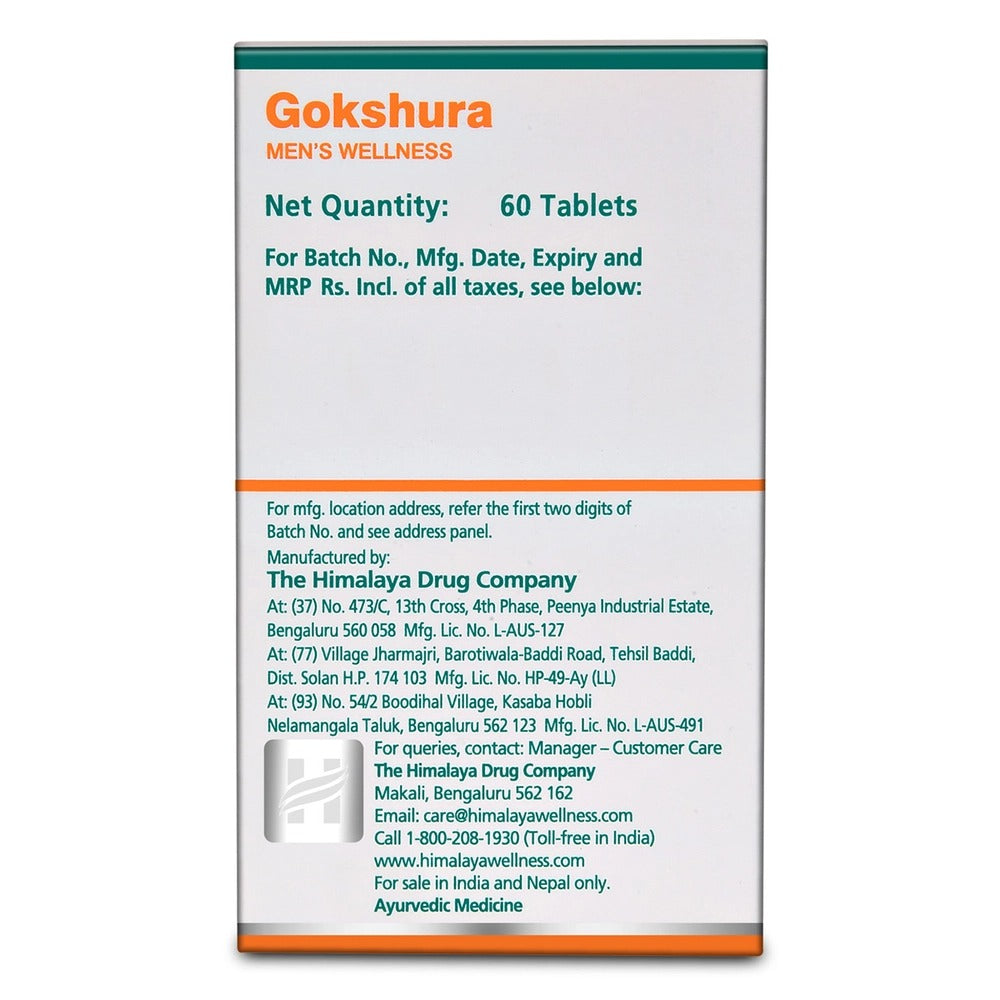 Himalaya Wellness Pure Herbs Gokshura Men's Wellness Himalaya Wellness Pure Herbs Gokshura Men's Wellness