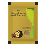 Patanjali Trikatu Churna - safuroncart