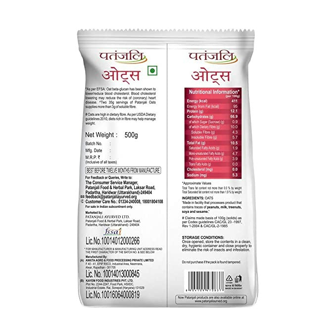 Patanjali Oats Patanjali Oats