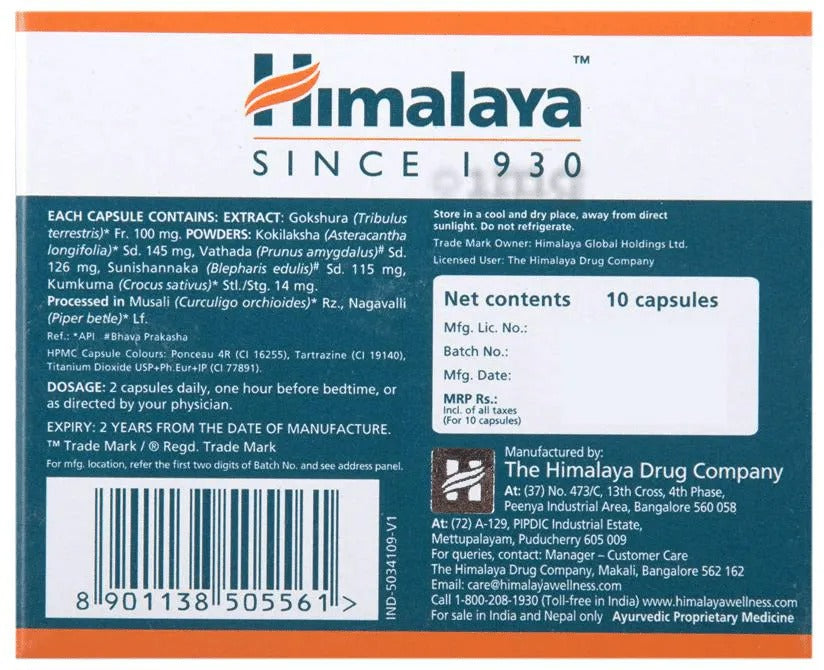 Himalaya Tentex Royal Capsules Himalaya Tentex Royal Capsules