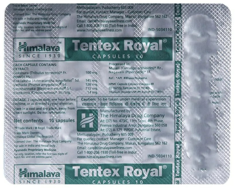 Himalaya Tentex Royal Capsules Himalaya Tentex Royal Capsules