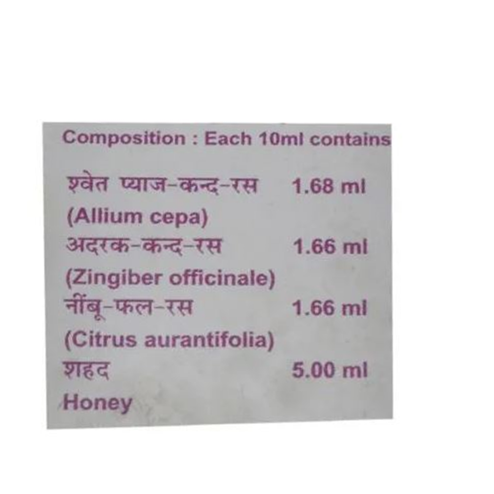 Patanjali Drishti Eye Drop Patanjali Drishti Eye Drop