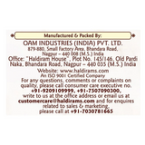 Haldiram's Badam Katli Haldiram's