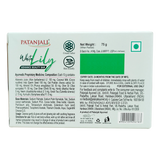 Patanjali White Lily Advance Beauty Bar