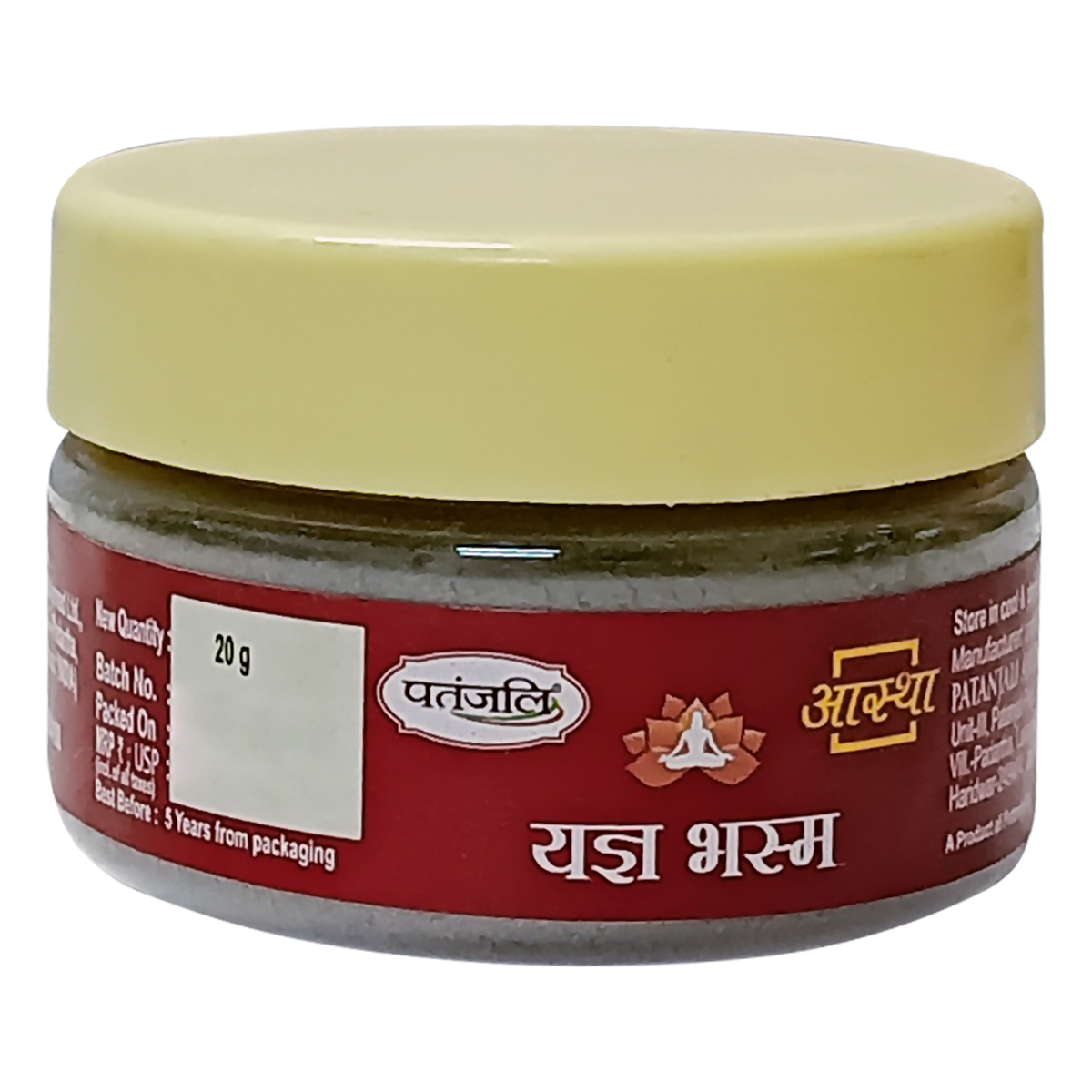 Patanjali Aastha Yagya Bhasma Patanjali Aastha Yagya Bhasma