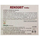 Patanjali Divya Renogrit Tablets