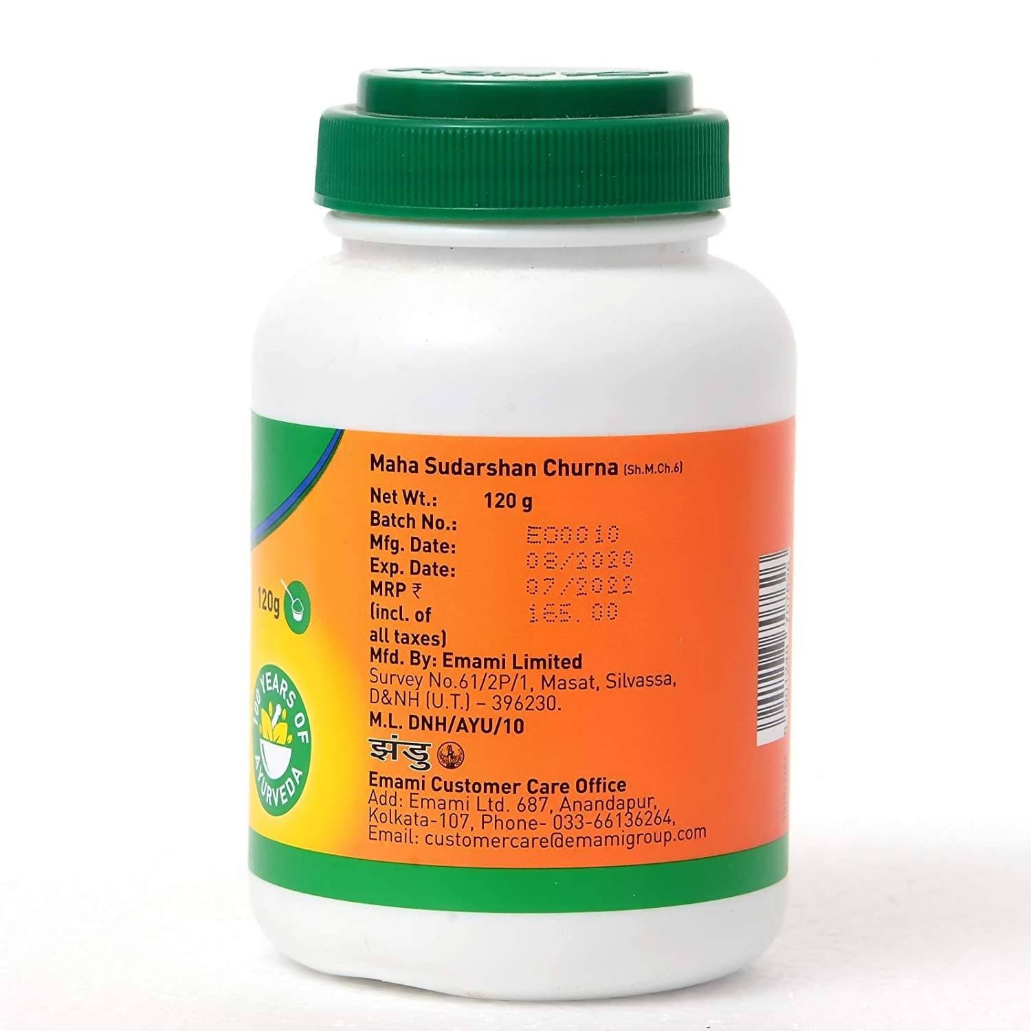 Zandu Maha Sudarshan Churna Zandu Maha Sudarshan Churna