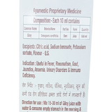 Patanjali Giloy Juice