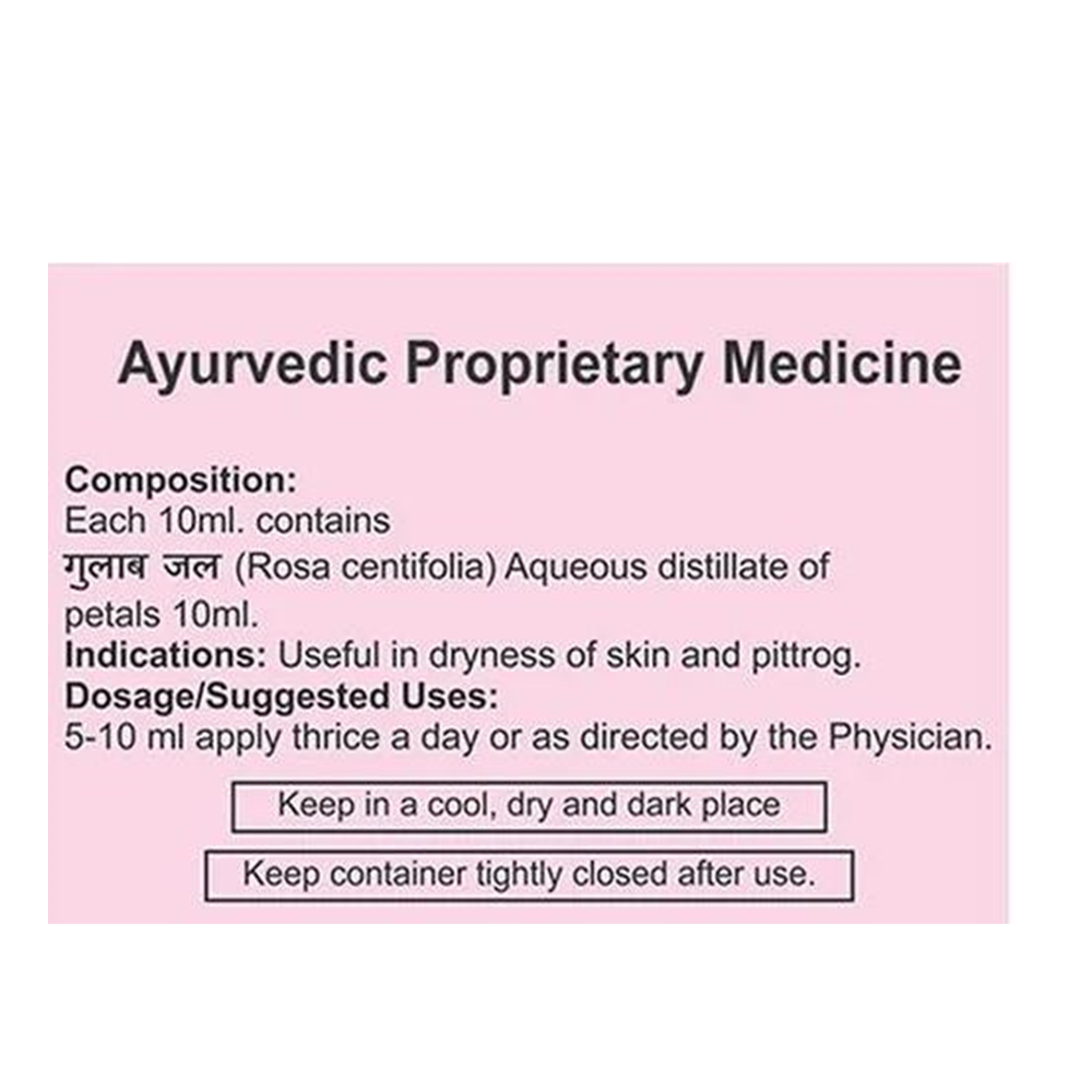 Patanjali Divya Gulab Jal Patanjali Divya Gulab Jal