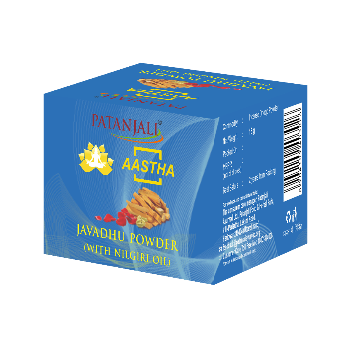 Patanjali Aastha Javadhu Powder - 15gm - safuroncart