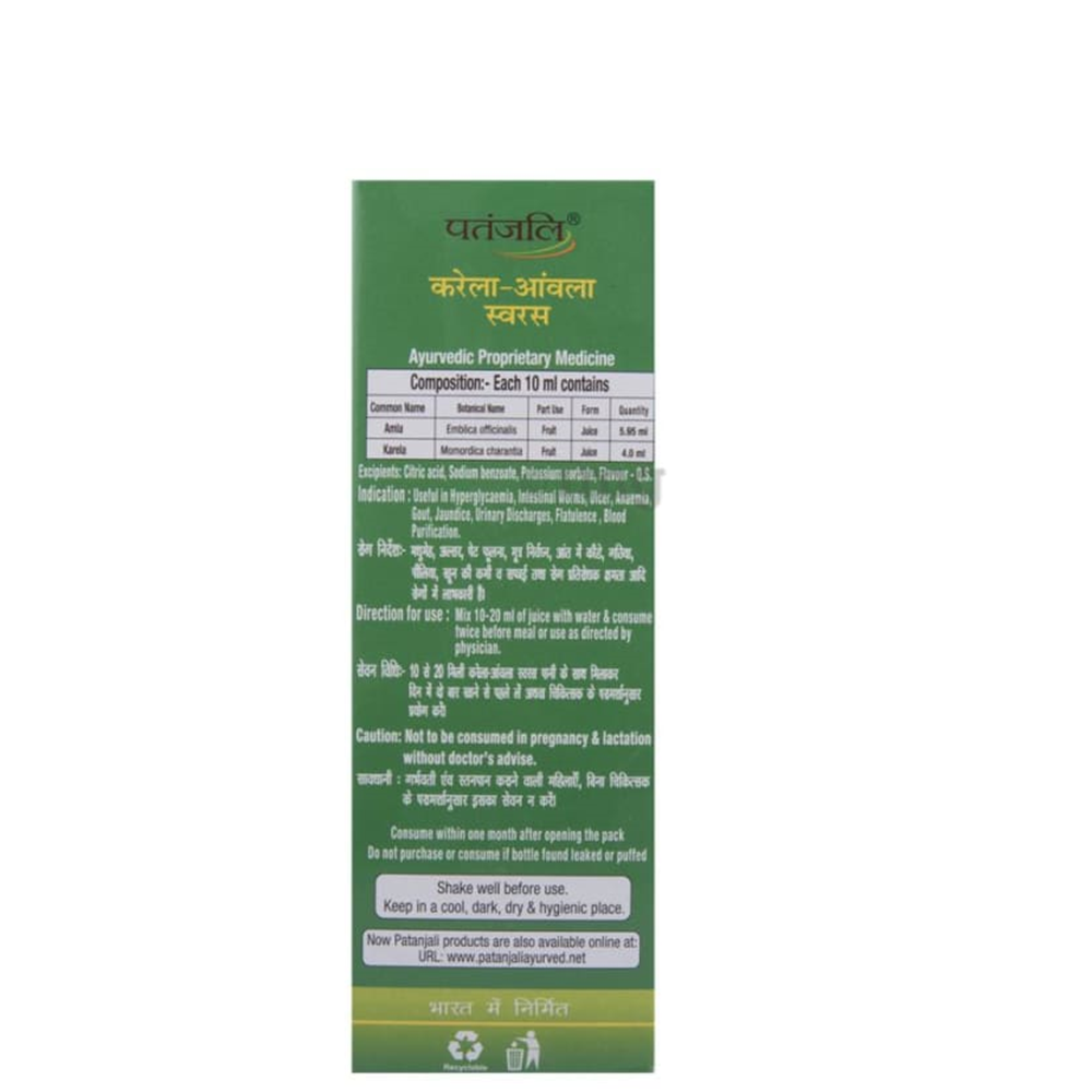 Patanjali Karela Amla Juice (500 ML) Patanjali Karela Amla Juice (500 ML)