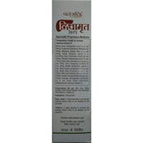 Patanjali Liv Amrit Syrup